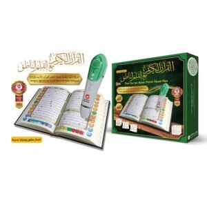 Quran Recitation Set with Talking Pen مجموعة ترتيل القرآن مع القلم الناطق - للأطفال